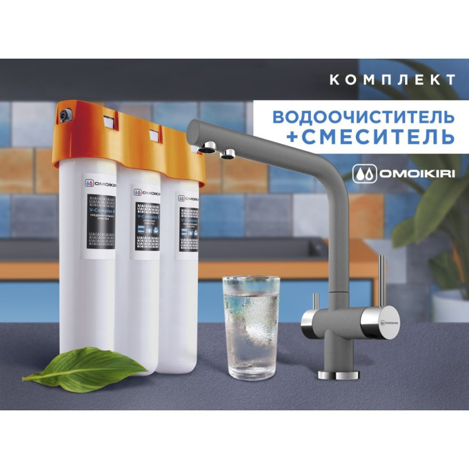 Комплект смеситель + фильтр OMOIKIRI NAGANO-PL + PURE DROP LITE 4064,8028